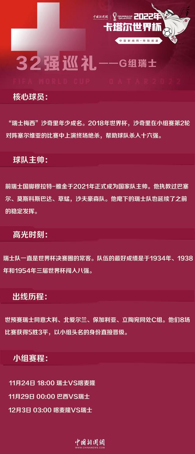 有意大利媒体提到，弗拉霍维奇的转会费用降低了一些，但在我看来，除非弗拉霍维奇收到一份重量级的提案，否则他会留在尤文，从7月份以来情况就是如此。